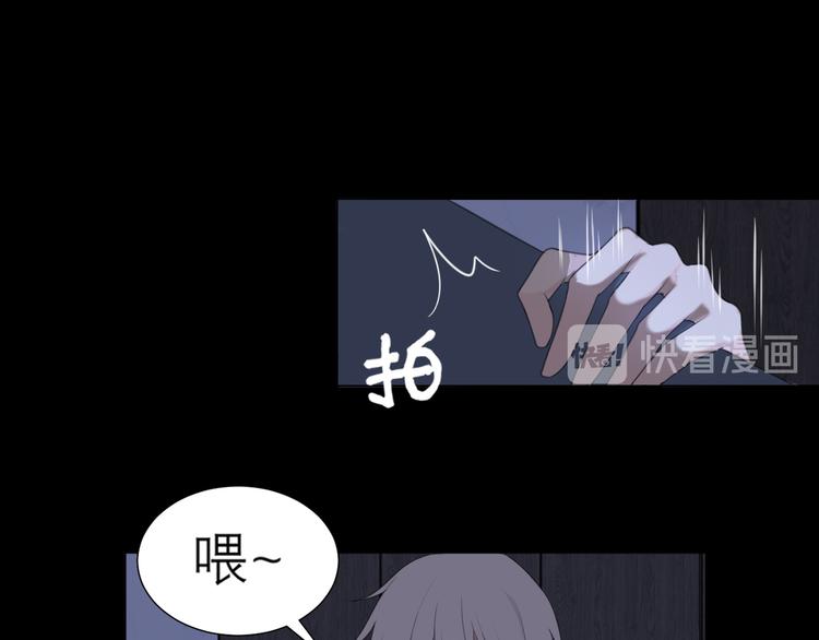 第十话 注意背后49