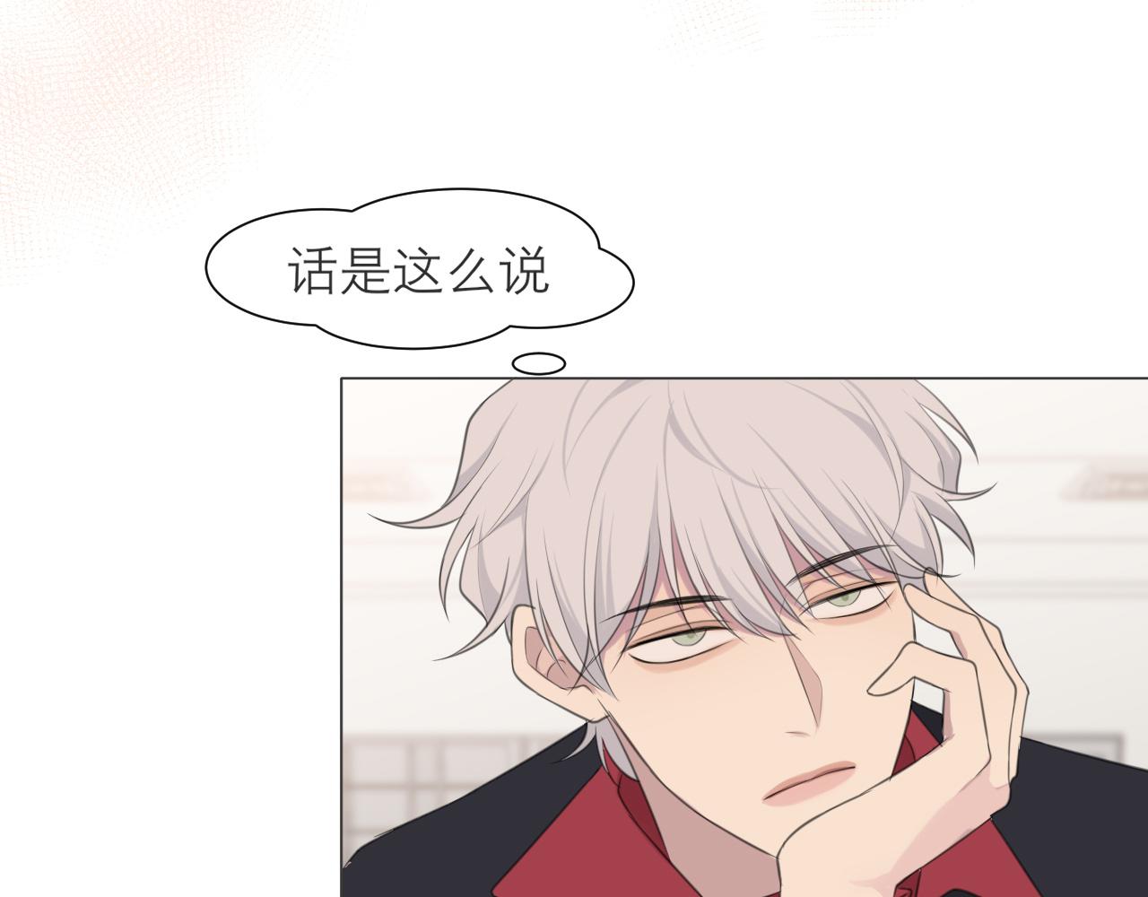 第二十一话 汪！37