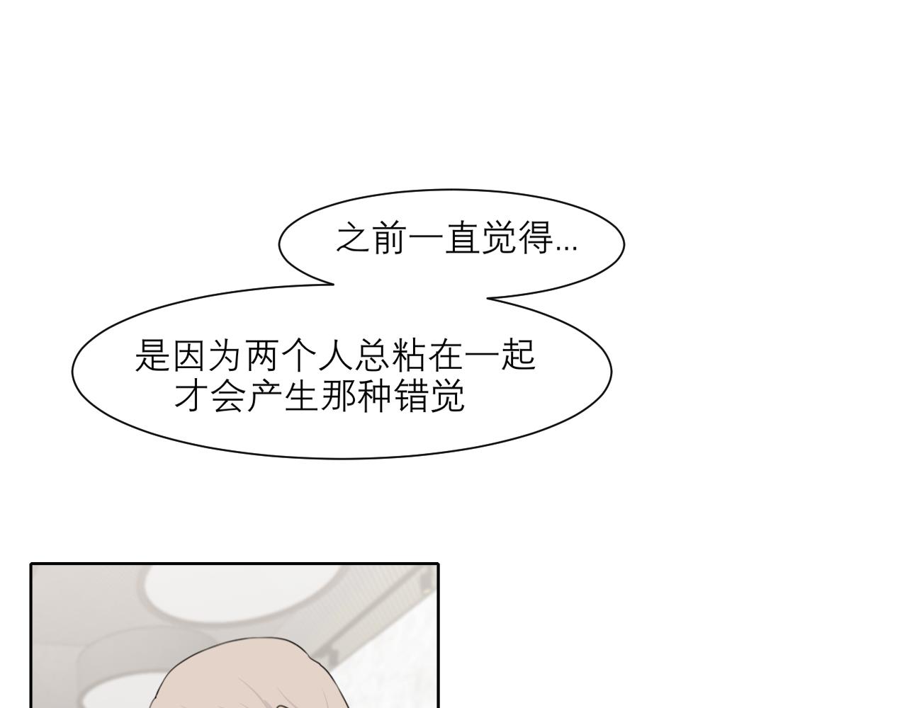 第四十七话 习惯121