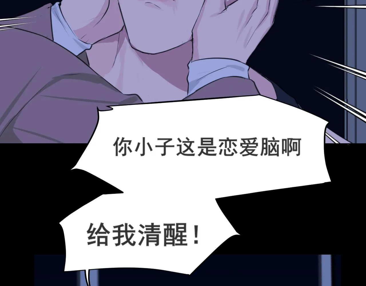 第五十七话 所以，更关注我一些吧84