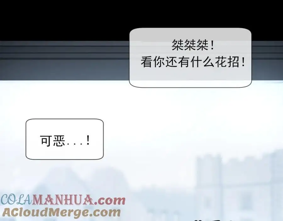 第74话 我还没有做好准备16