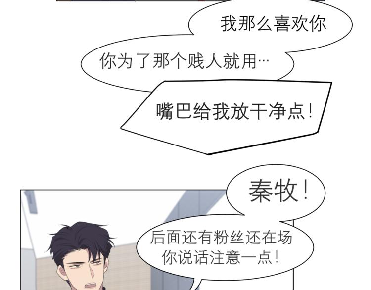 第十六话 做我小弟35