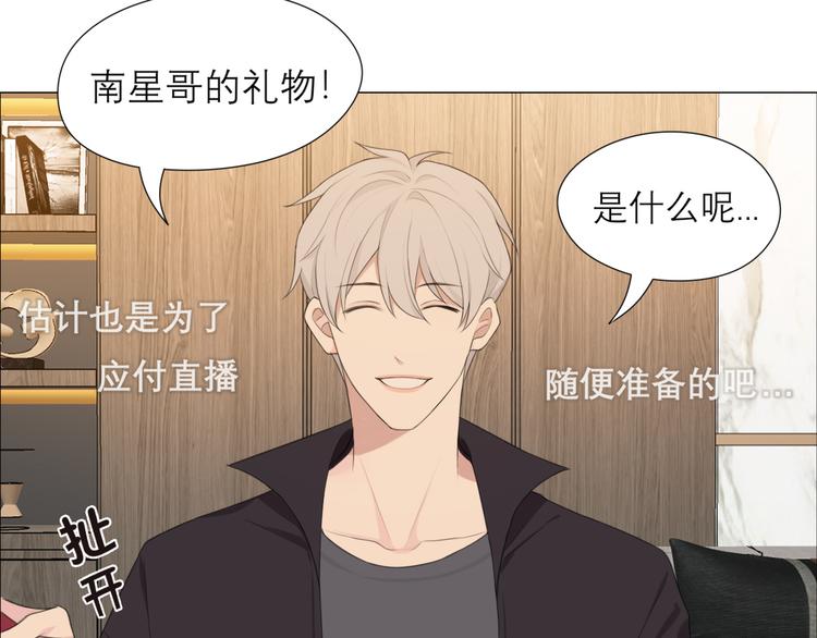 第六话 断舍离38