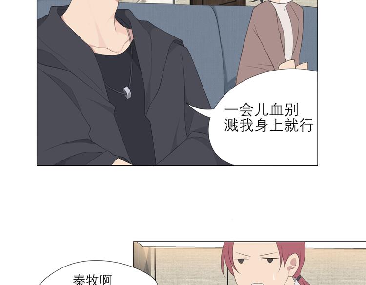 第3话 足下20