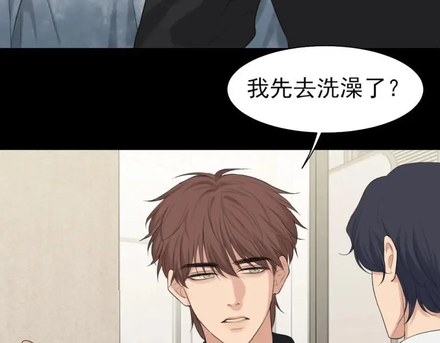 第74话 我还没有做好准备93
