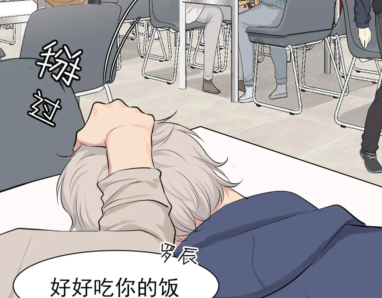 第五十八话 朋友竟然对我_!8