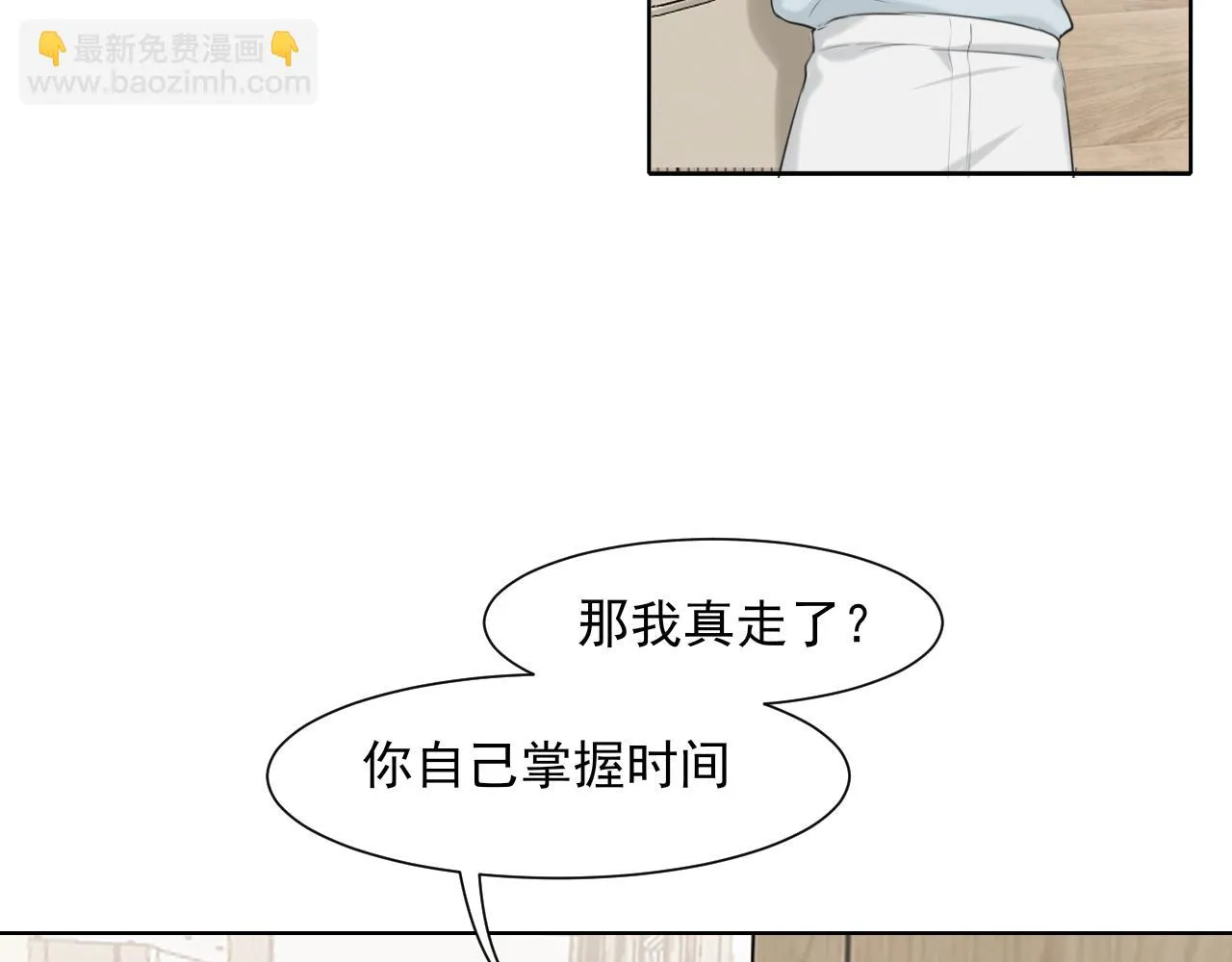 第六十话 尽在不言中75