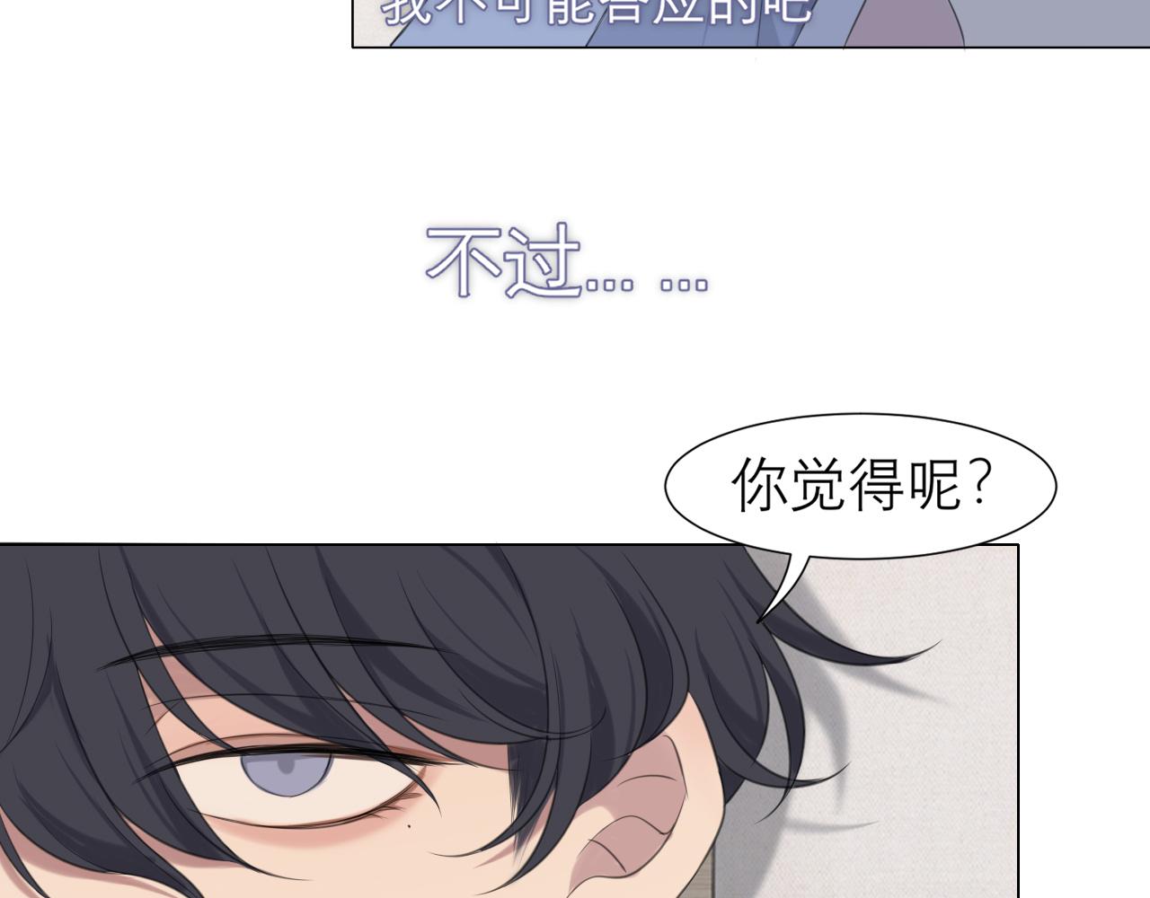 第二十话 棋逢对手86