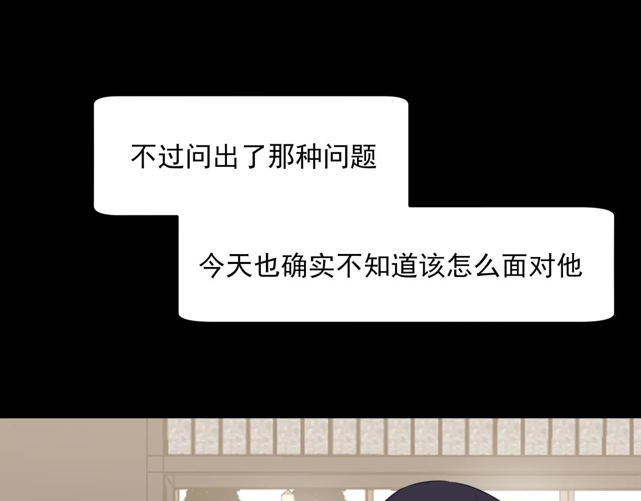第六十五话 我想要你一直快乐84