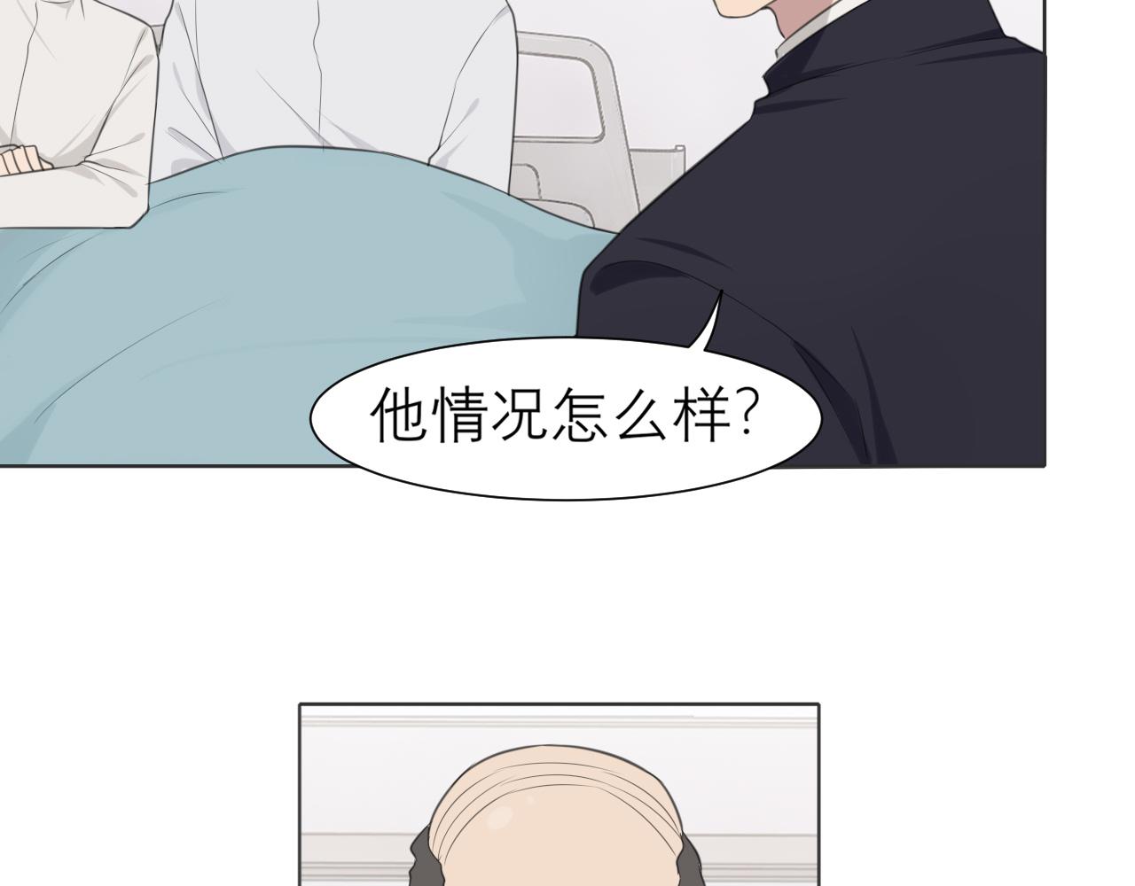 第二十八话 句尾加上【】5