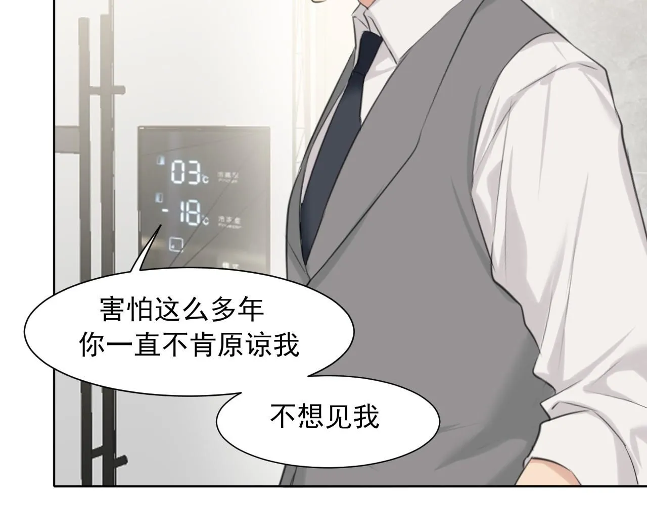 第六十五话 我想要你一直快乐113