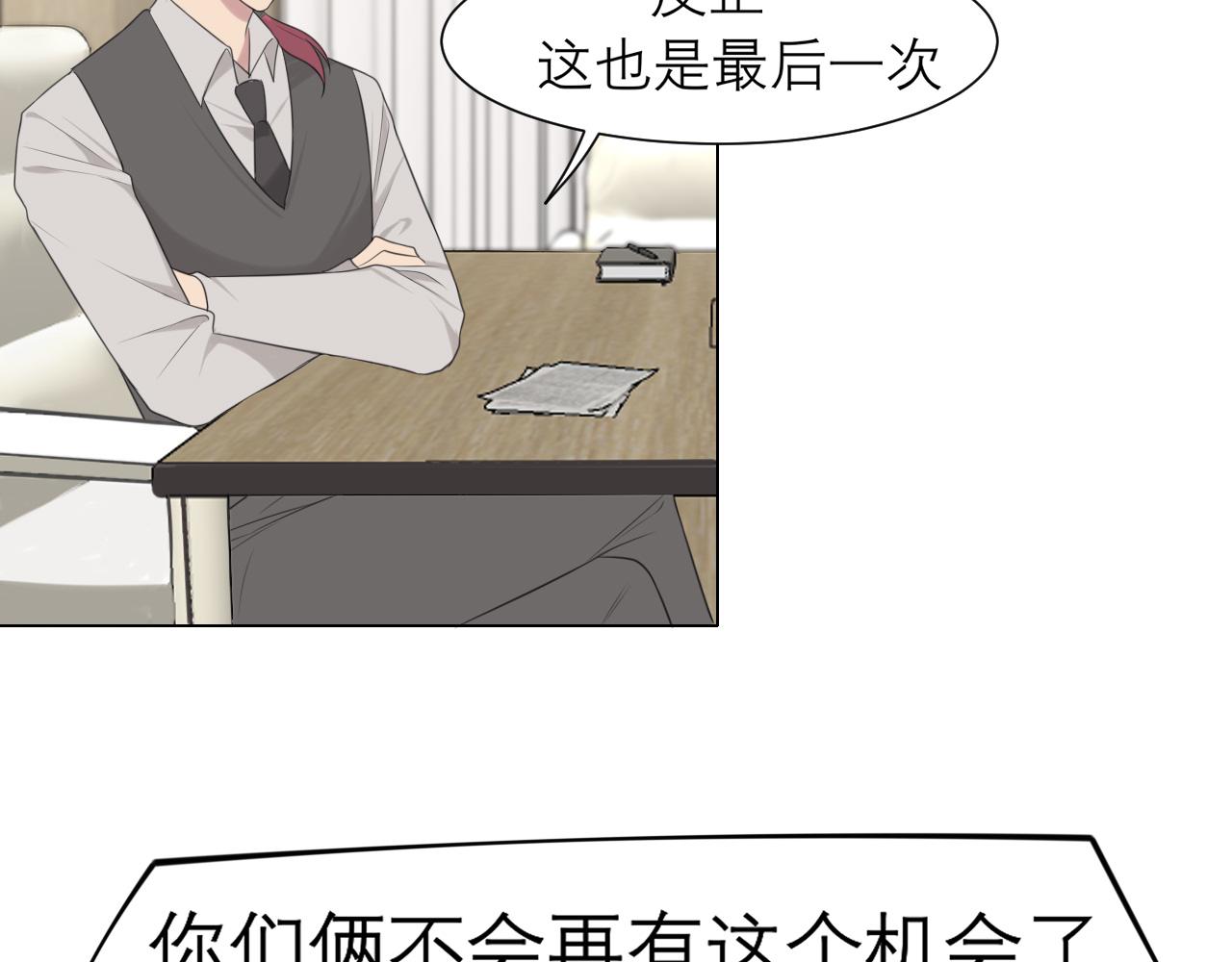 第十九话 请抓紧我69