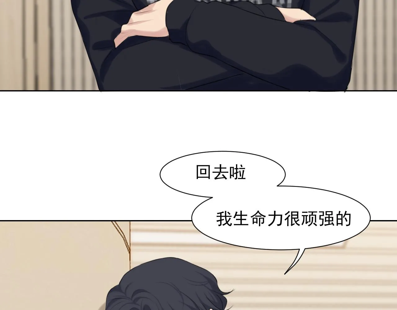 第六十话 尽在不言中71