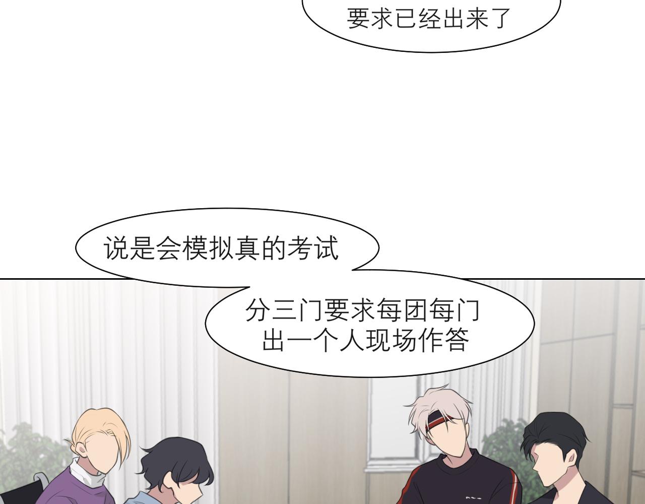 第二十一话 汪！14