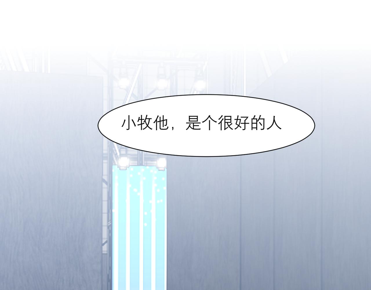 第四十三话 变得温顺了？66