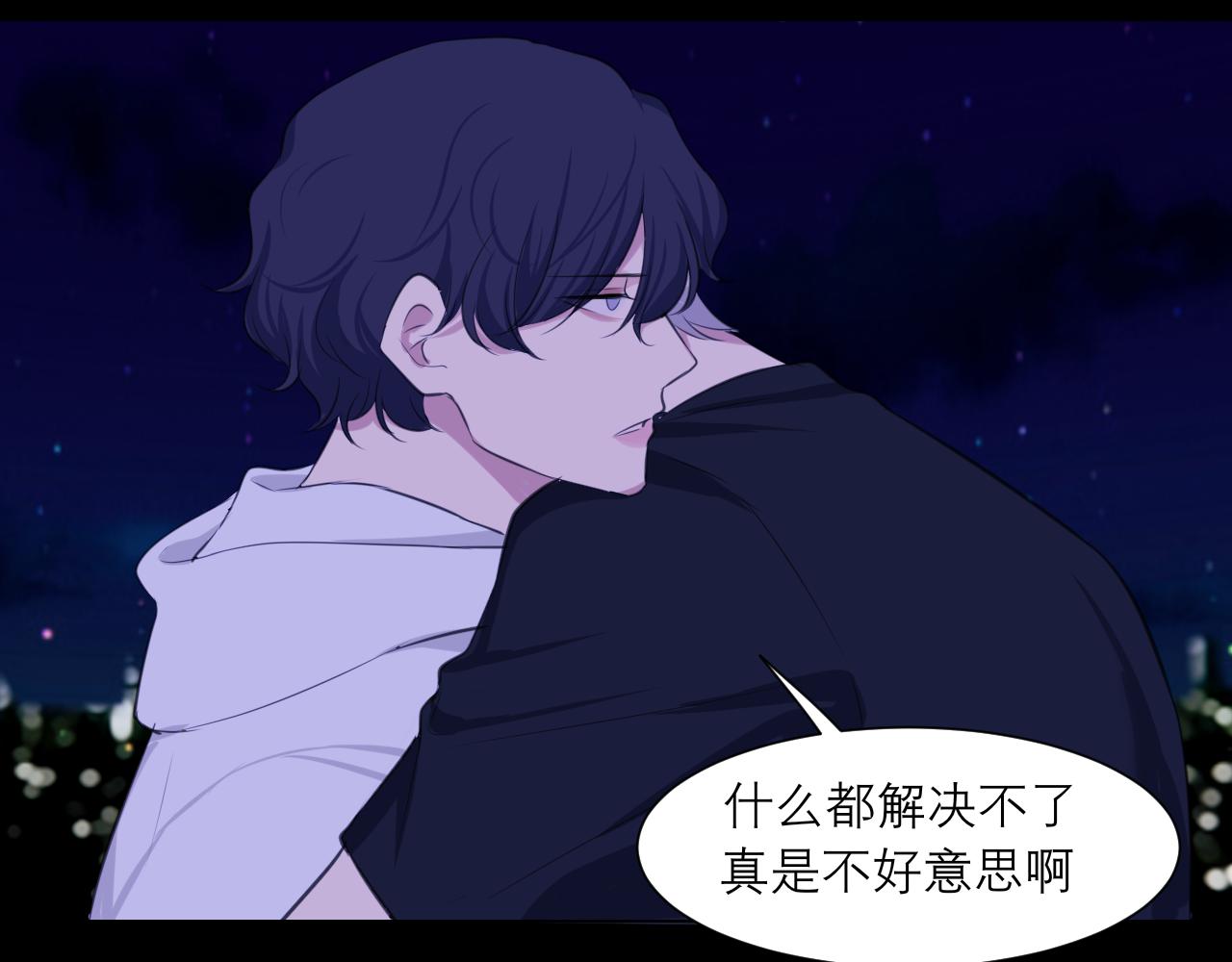 第四十五话 星夜之下111