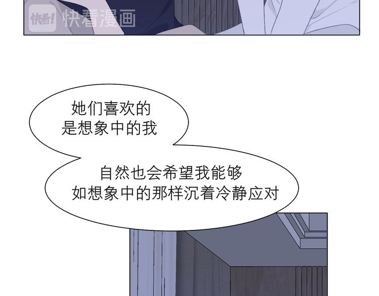 第十一话 叫哥哥66