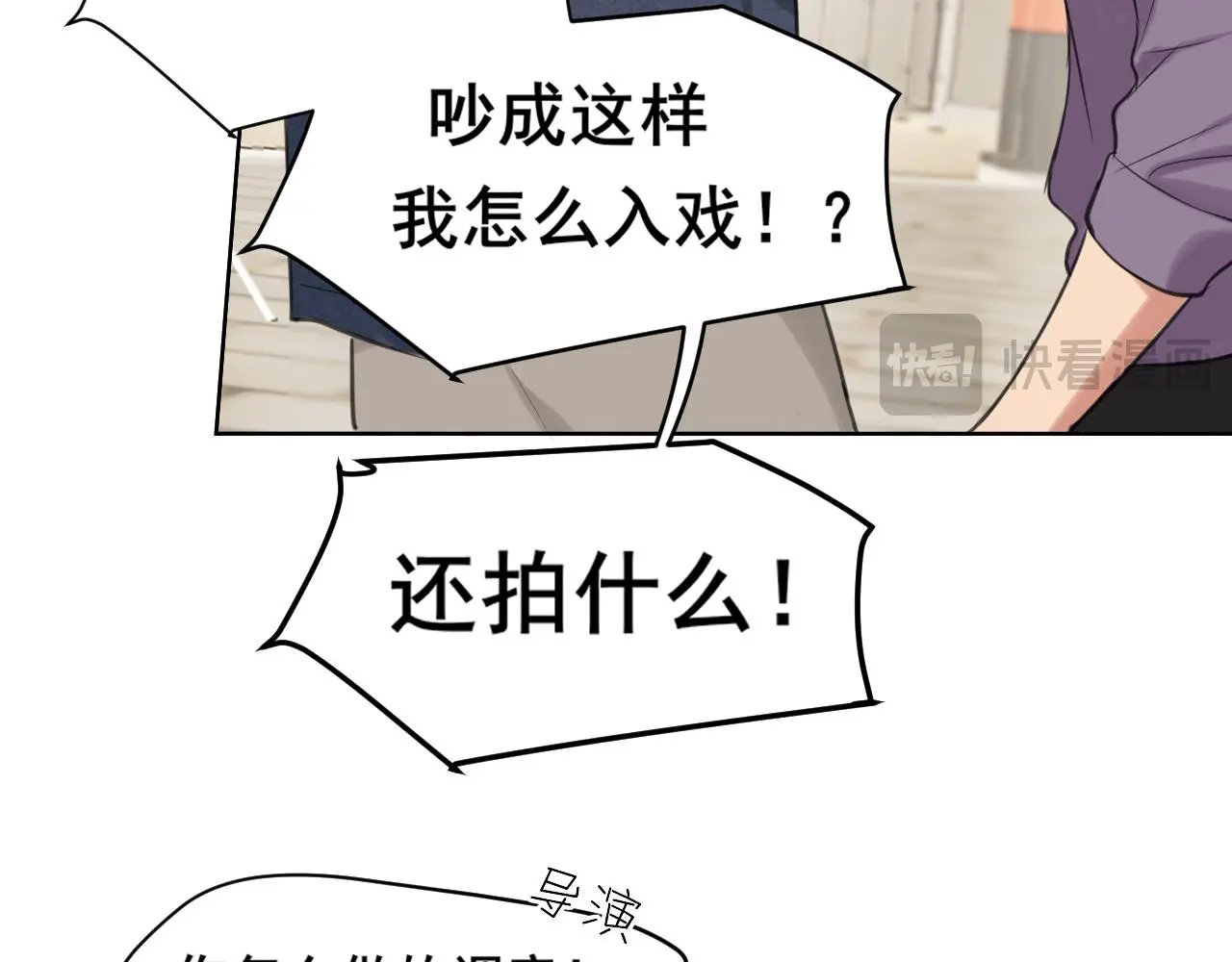 第72话 喧嚣孤岛16