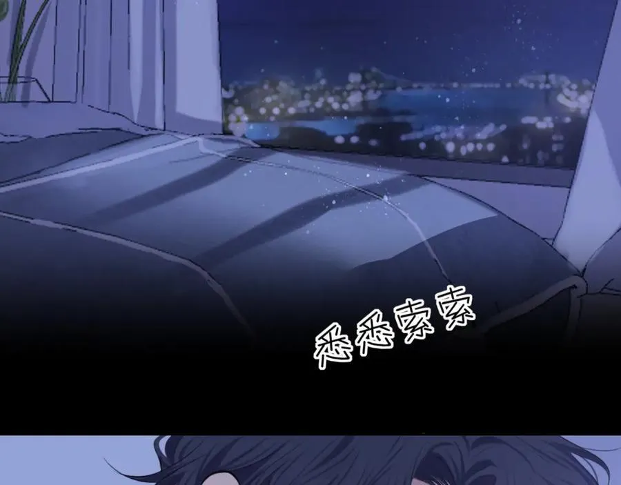 第79话 与你共度的夜晚91