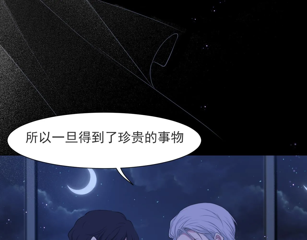 第五十七话 所以，更关注我一些吧92
