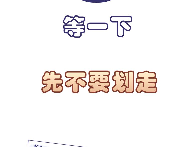 第十五话 开个玩笑98