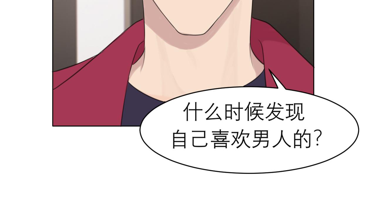 第三十一话 那种事情无法想象58