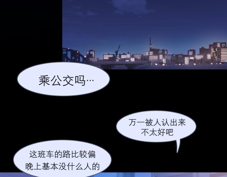 第十七话 秘密基地71
