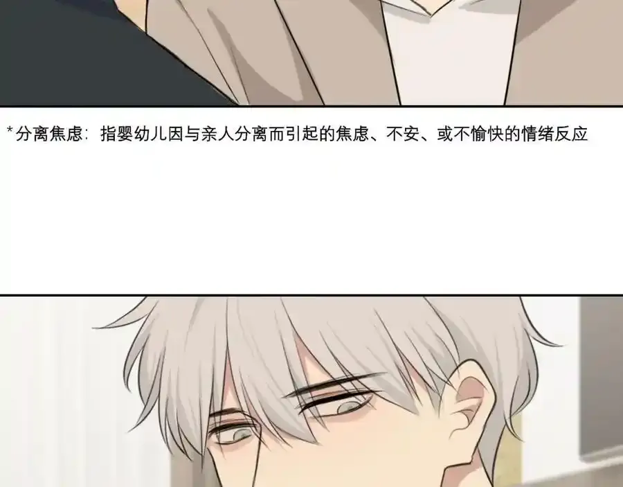 第四十六话 小别111