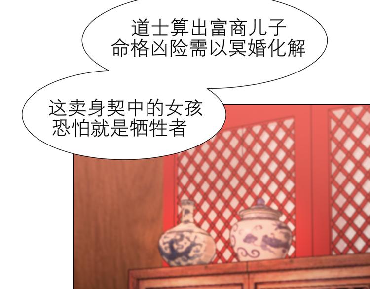 第十三话 见鬼30
