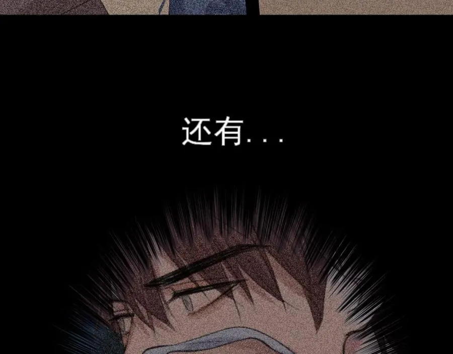 第77话 救星59