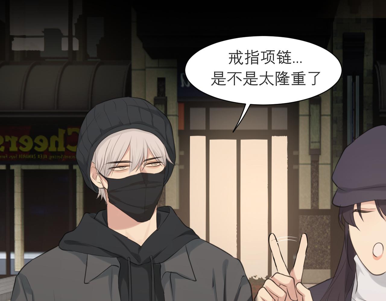 第五十话 那就相信一次魔法吧！35
