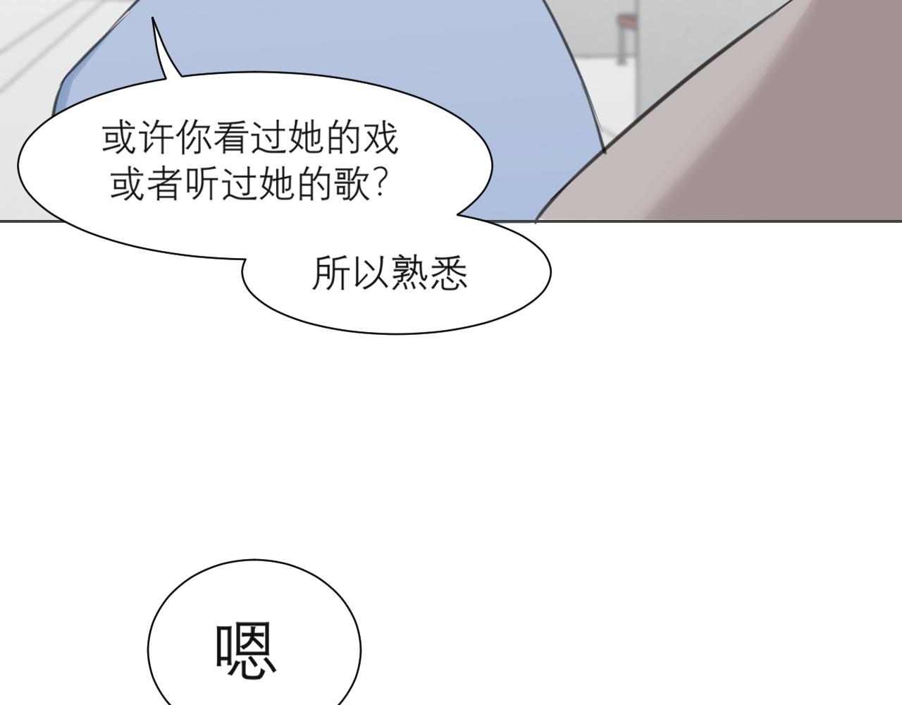第四十二话 理想与现实背道而驰101