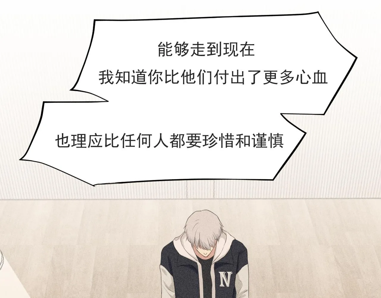 第五十六话 是你主动拒绝他的49