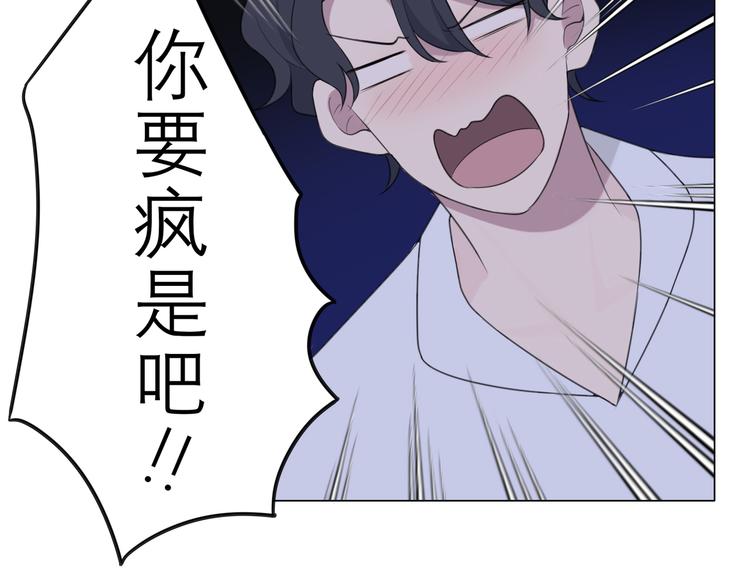 第十一话 叫哥哥48