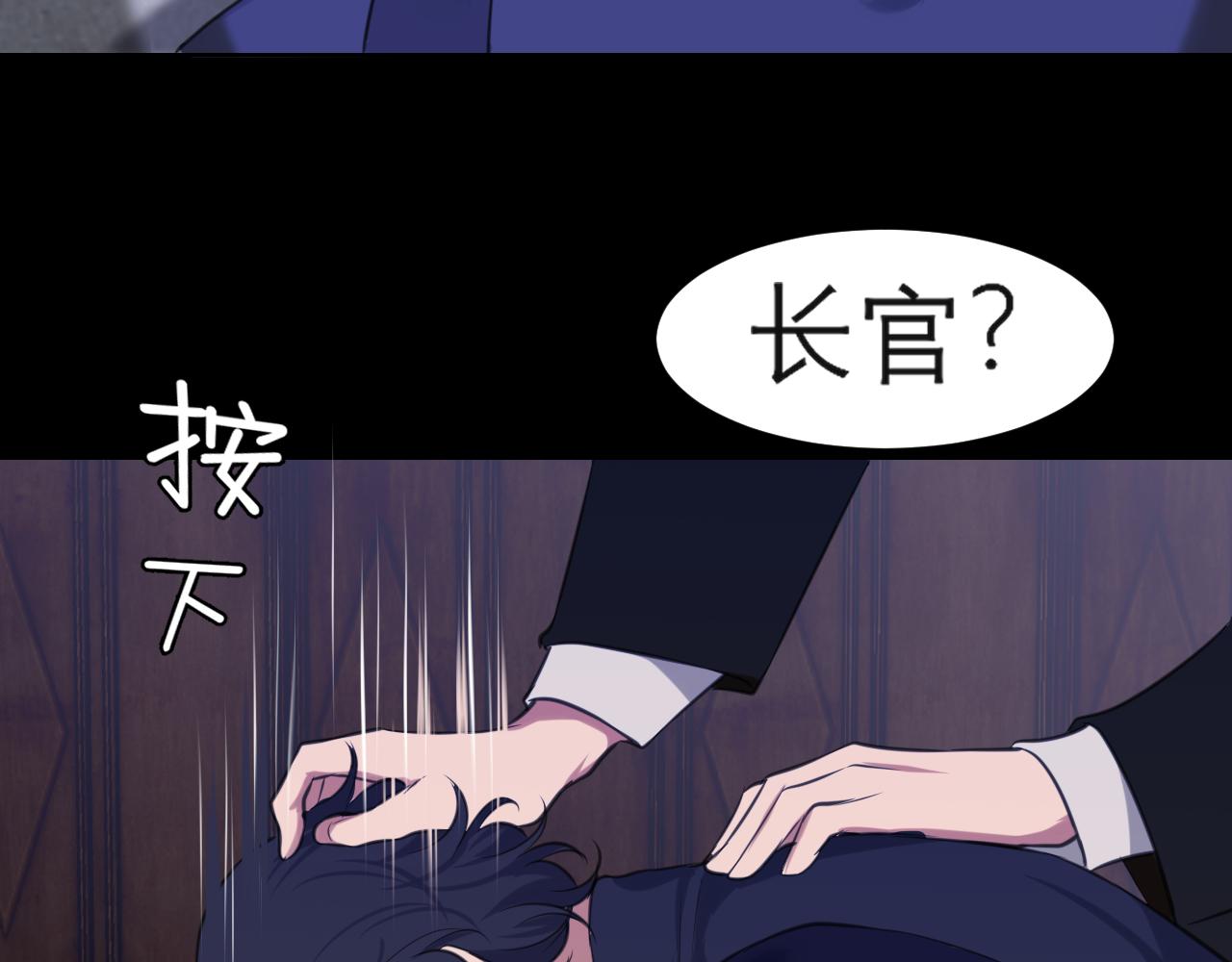 第四十一话 平衡14