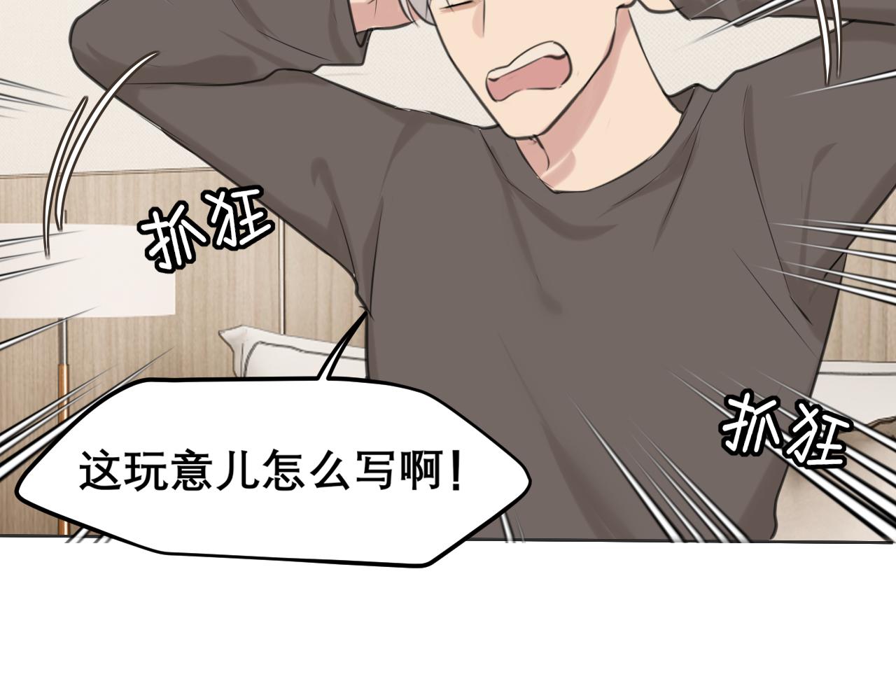 第五十话 那就相信一次魔法吧！56
