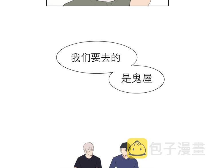 第十话 注意背后10