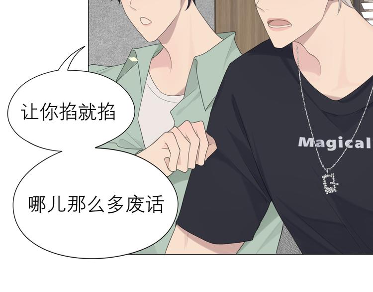 第七话 白日梦66
