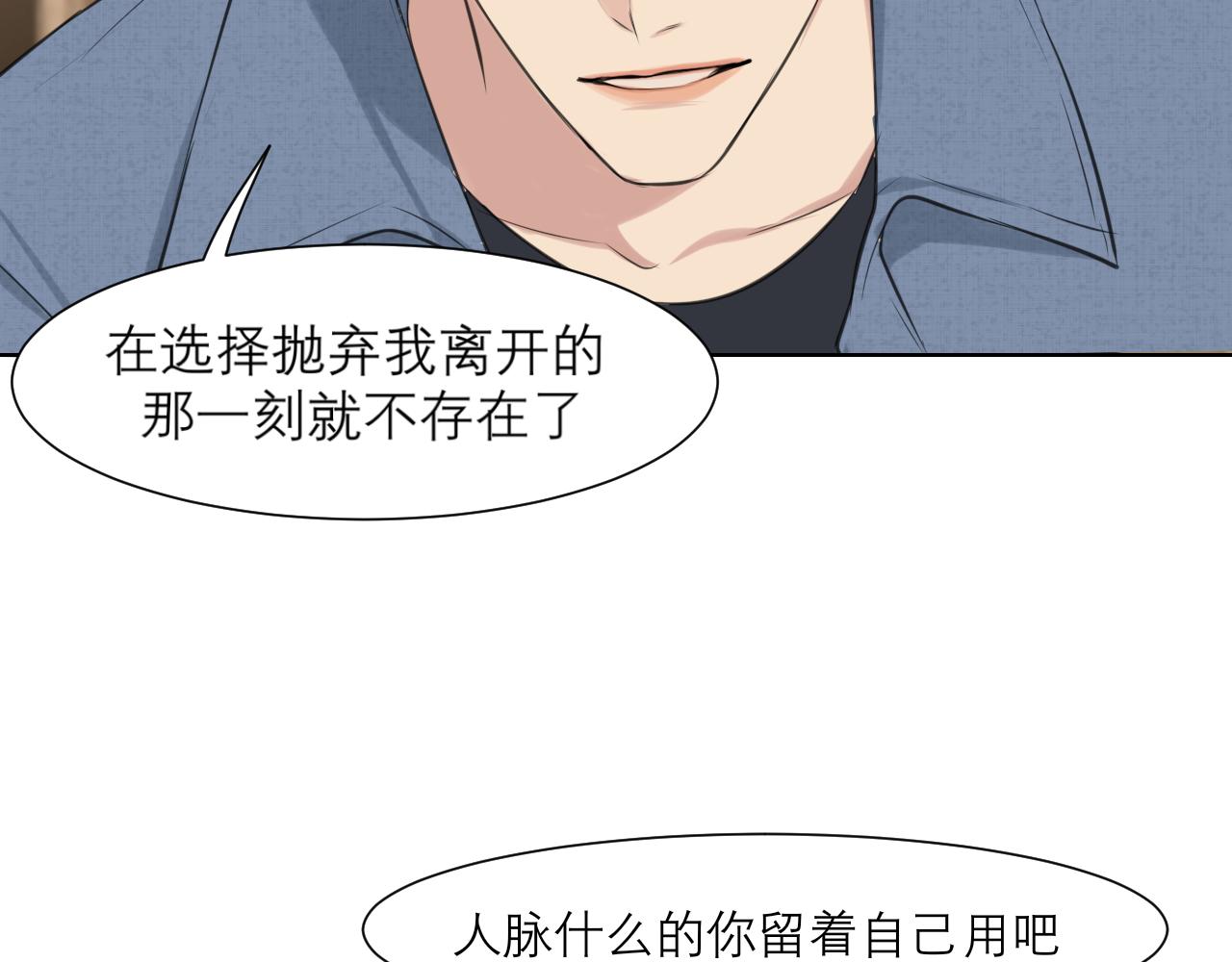 第四十四话 我们回家吧35