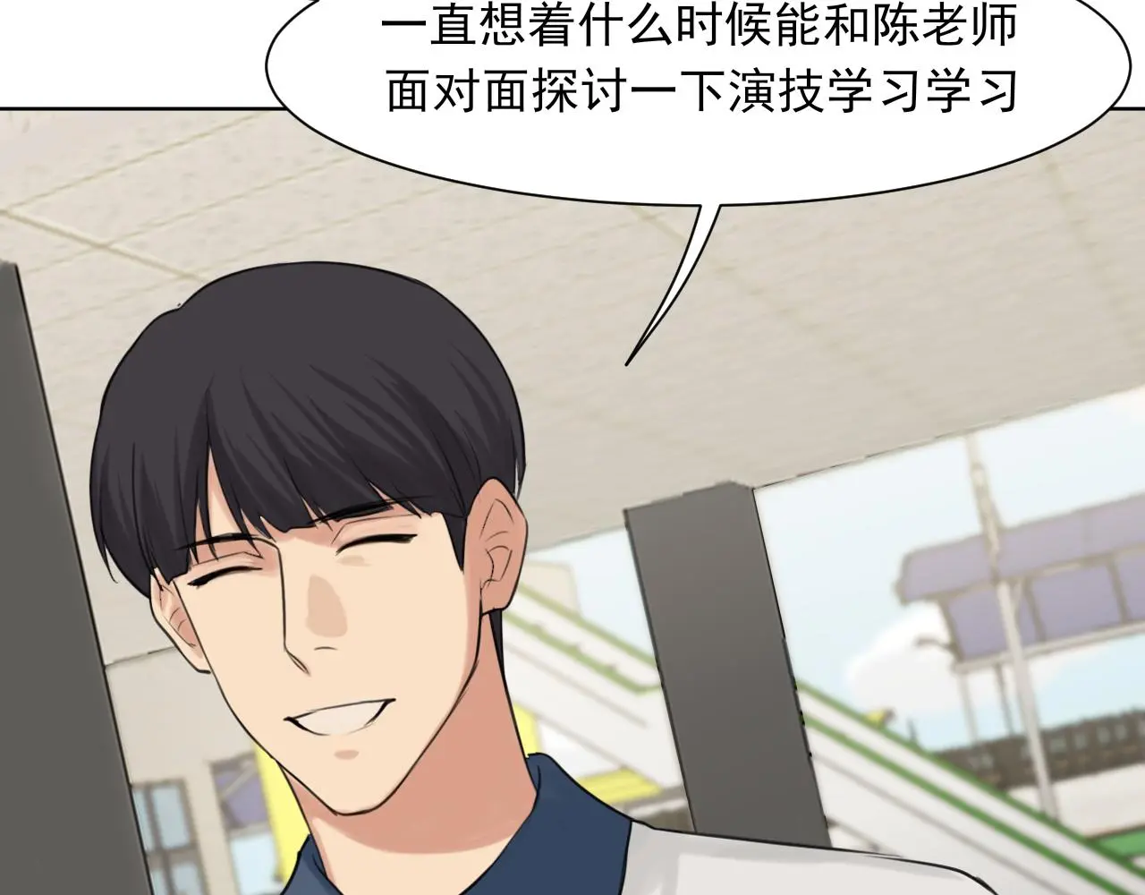 第70话 “喜欢”的含义是36