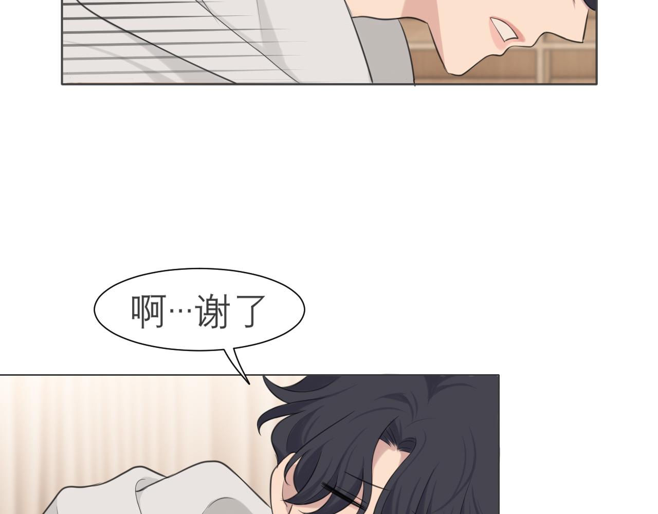 第二十四话 小心地滑79