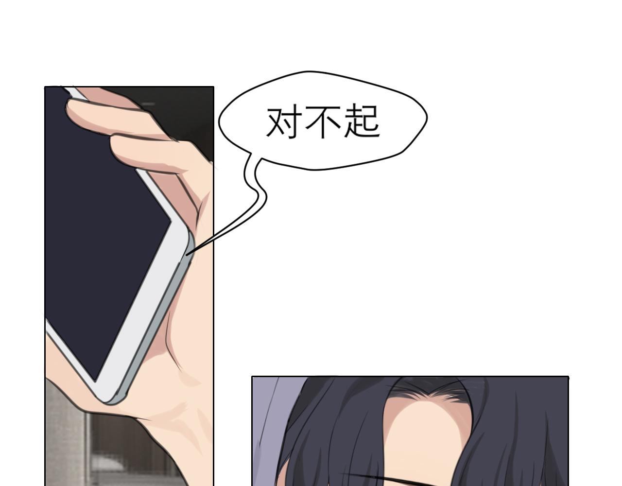 第四十九话 荒唐事104