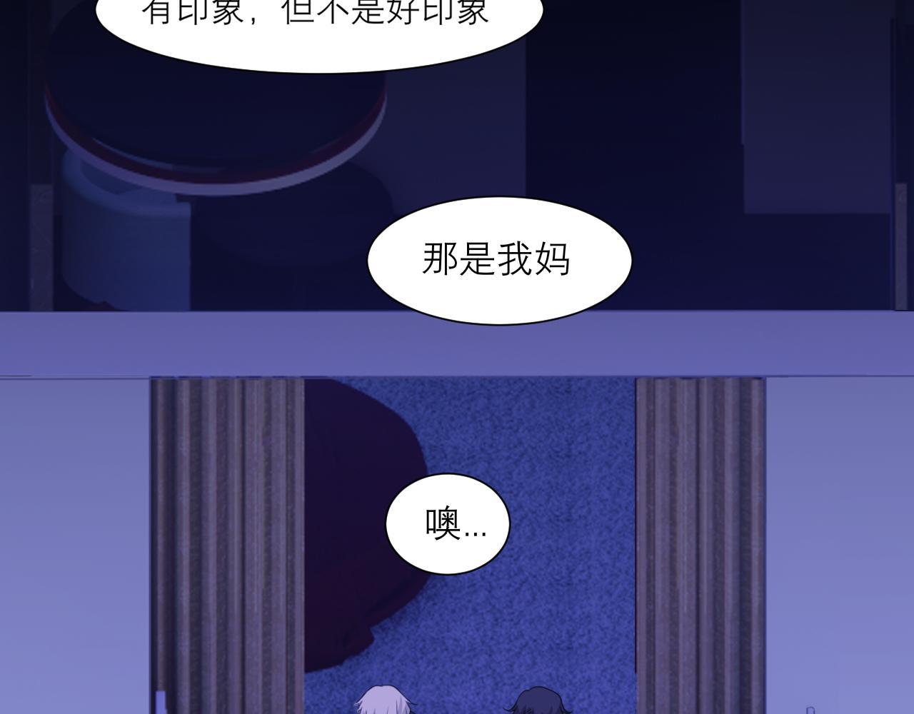 第四十五话 星夜之下61