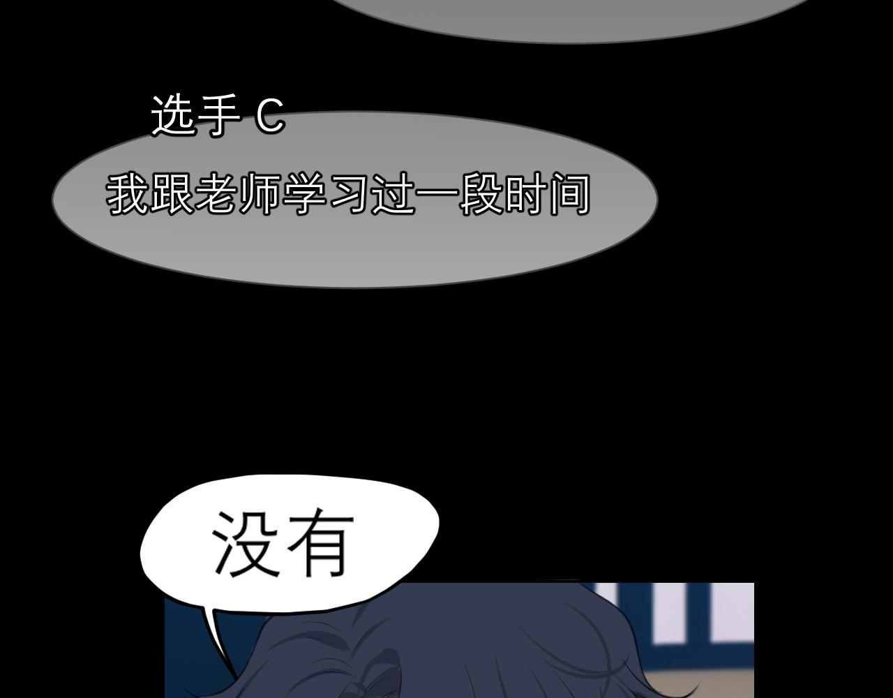 第四十七话 习惯93