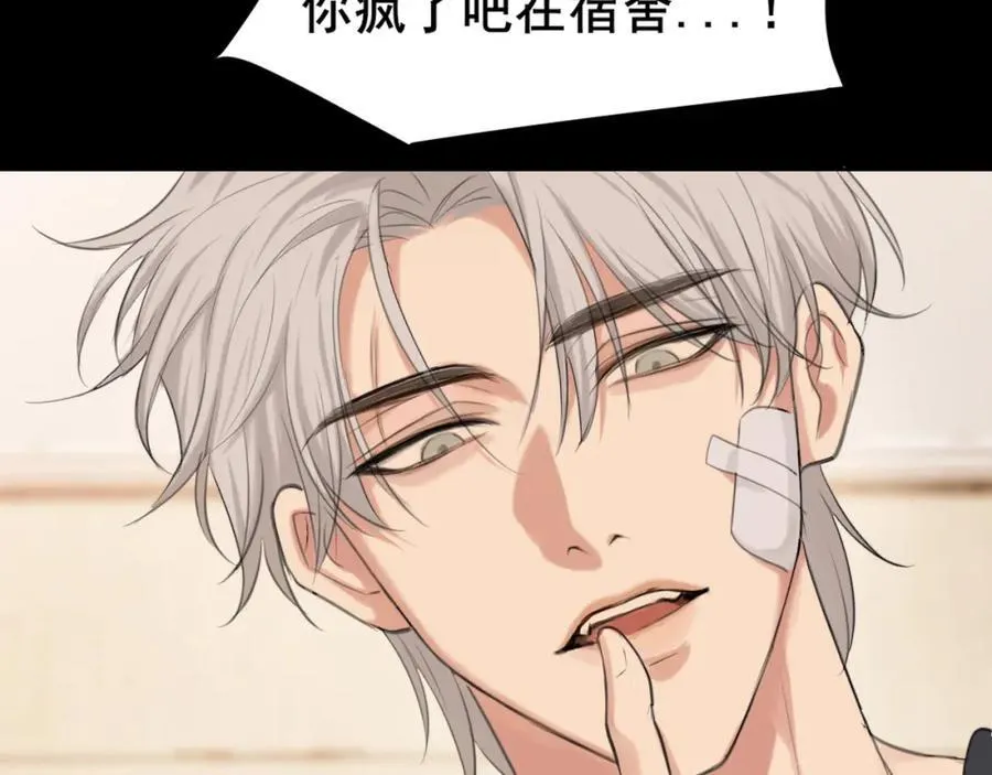 第78话 更好的归宿134