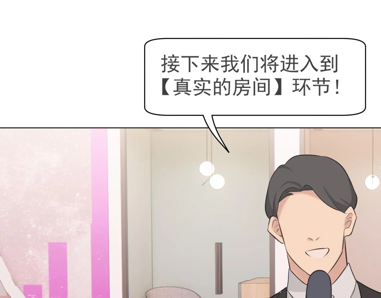 第五十三话 不是为了他，是为了我自己72