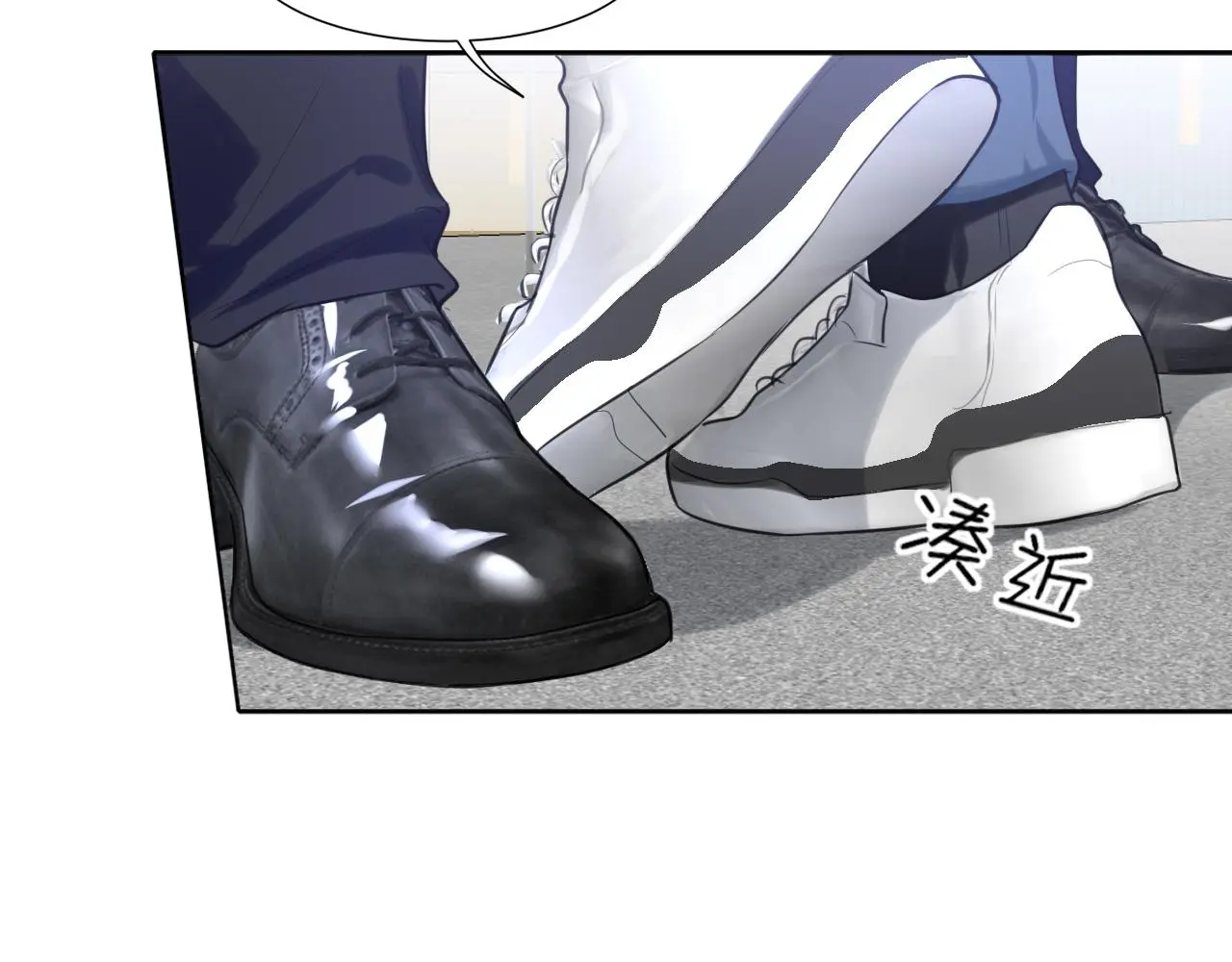 第71话 别管她，先管我 !7