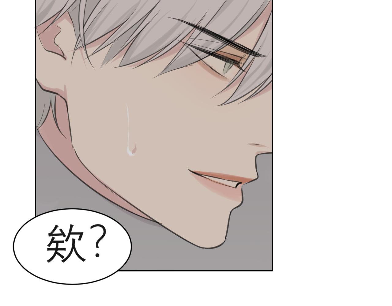 第四十三话 变得温顺了？44