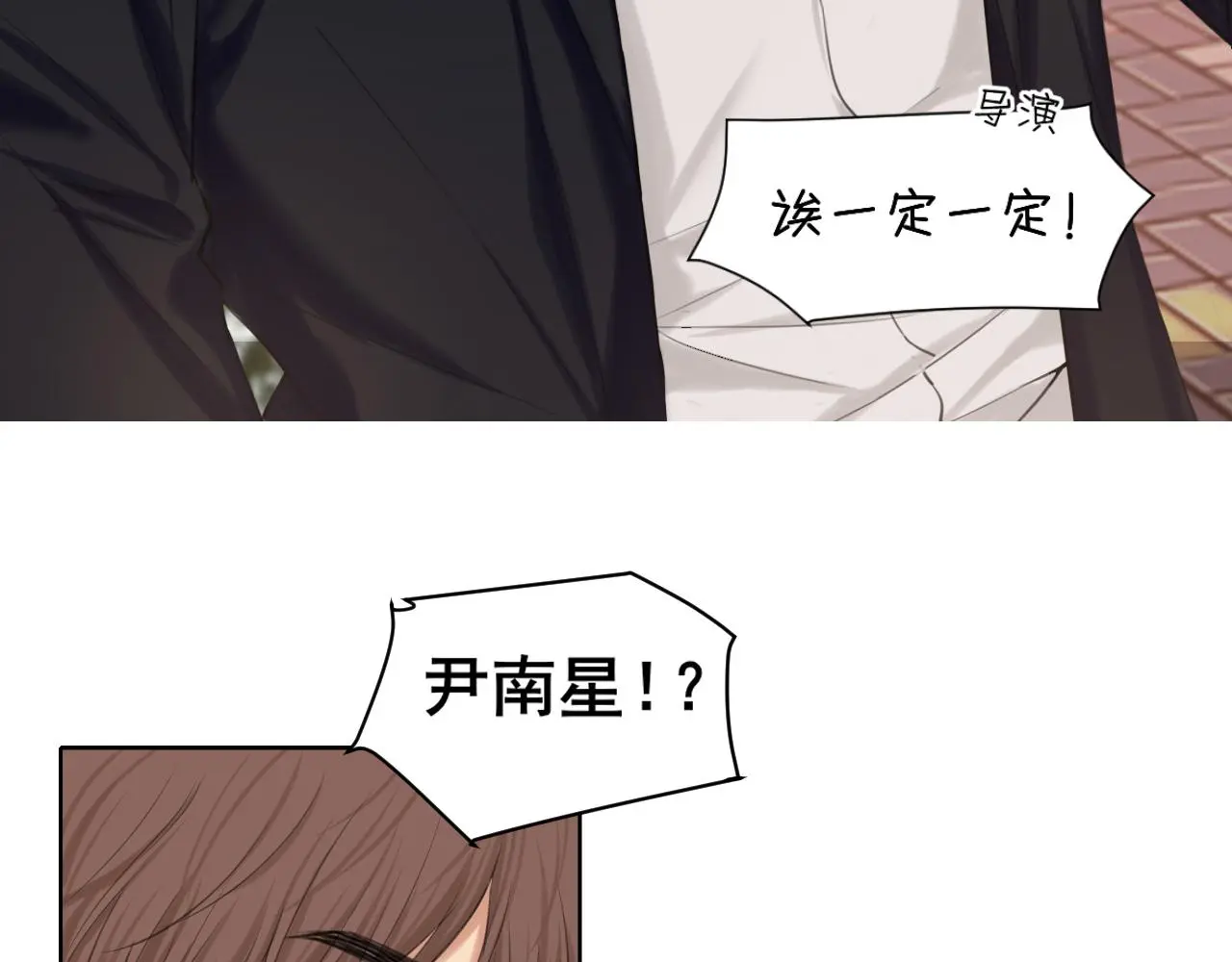 第70话 “喜欢”的含义是14