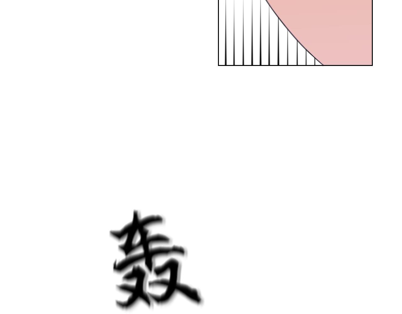 第二十七话 意外101